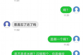 金坛讨债公司如何把握上门催款的时机